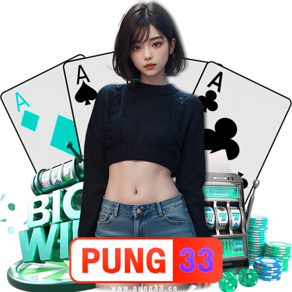 pung33 วอเลท