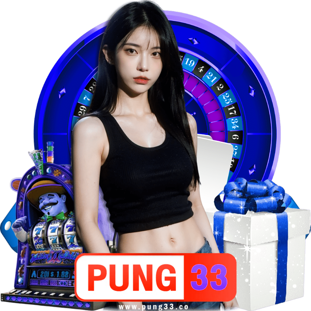 pung33 สมัคร